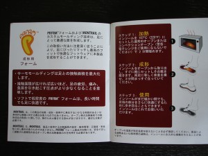 取説 取説