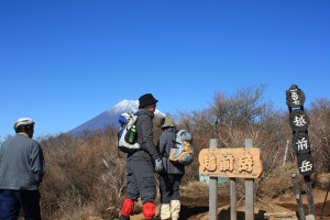 越前岳頂上 越前岳頂上