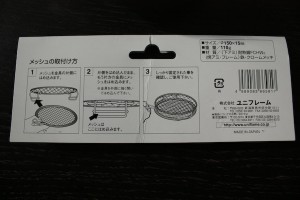 取説 取説