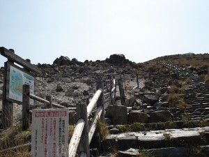 登山口 登山口
