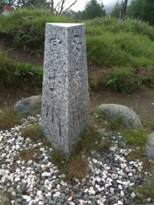 ここが始まり