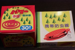 パワー森林香