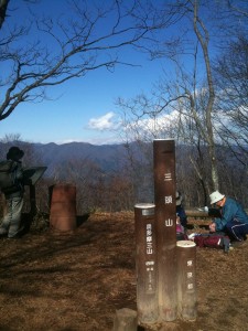三頭山山頂