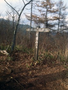 槇寄山