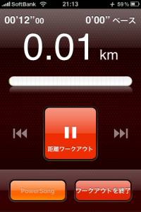 Nike+ アプリ