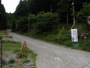 登山道へつながる道