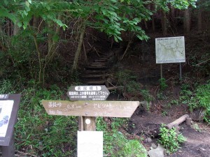 登山口