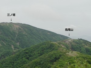 山越え〜