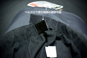 サイズ調整