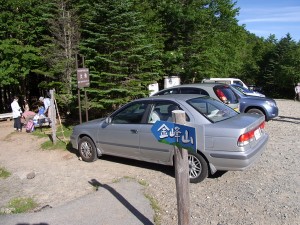 大弛峠 登山口